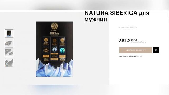 Подарки. Что подарить смотреть онлайн