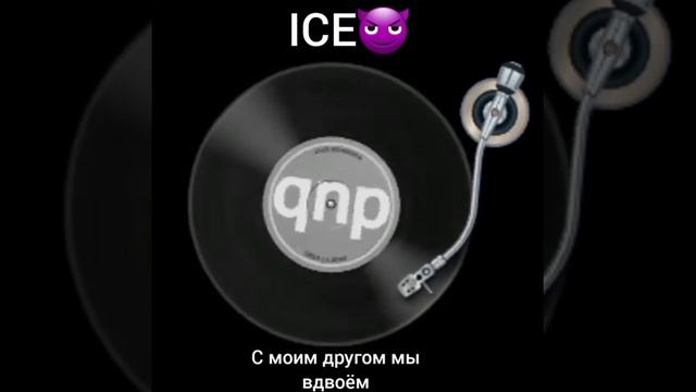 это моя новая песня с моим другом мы вдвоём ОНА ПЕРВАЯ НЕ СУДИТЕ СТРОГО 😁 смотреть онлайн