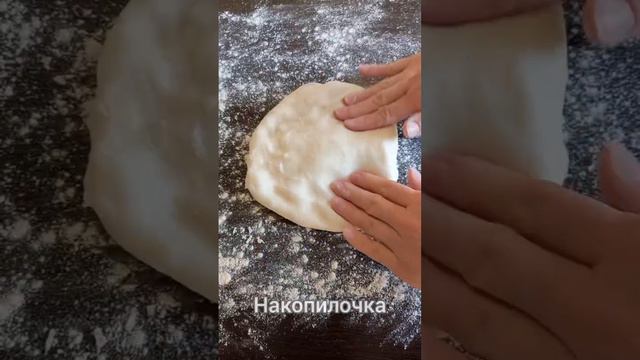 Плетенка с зеленью и сыром #shorts