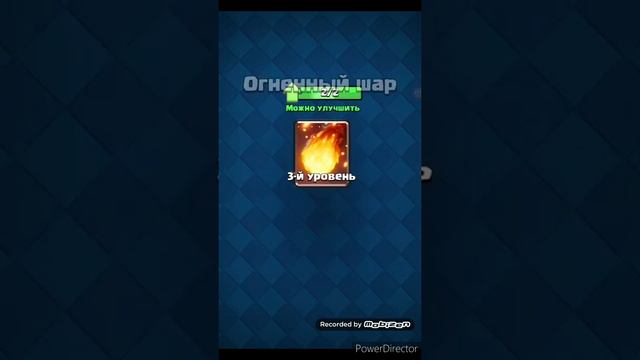 Clash Royale #4 | создал клан смотреть онлайн