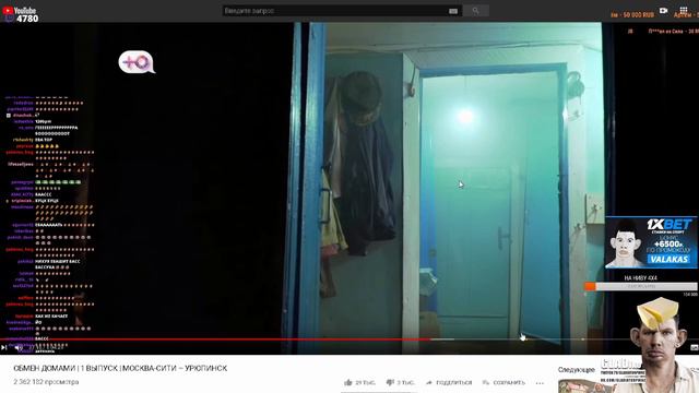 Глад Валакас - Гер бот (рэп) смотреть онлайн