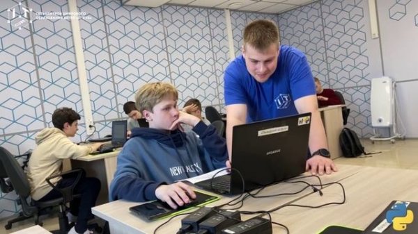 Направление "Программирование на Python"