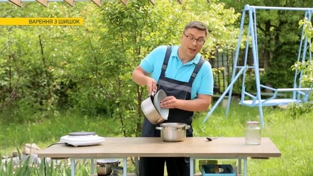 Невероятное варенье из шишек | Ранок з Україною смотреть онлайн