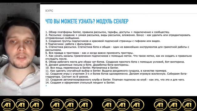 3/9 царство - День 3