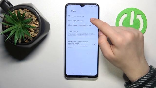 Как сбросить сетевые настройки SAMSUNG Galaxy A13 смотреть онлайн