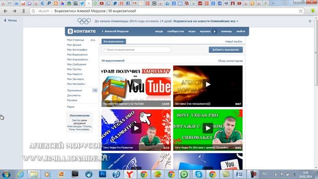 как набрать больше лайков вконтакте смотреть онлайн