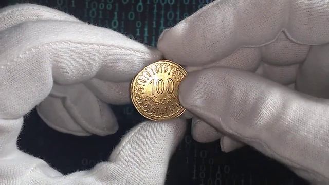 Монета номиналом 100 милимов Туниса 2018г.