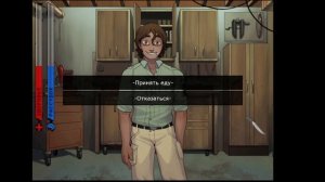 МЭРИ УКУСИЛА ПЕРЧИК И ПОЖАЛЕЛА ОБ ЭТОМ | СТРЕЙД | ПРОХОЖДЕНИЕ [ Boyfriend to Death ] #2