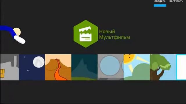 Аниматор против анимации | Animator Vs Animations | рисуем мультфильмы 2