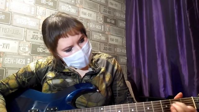 Песня о трудностях самоизоляции смотреть онлайн