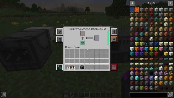 Начинаем с основ! - MEKANISM обзор мода #1