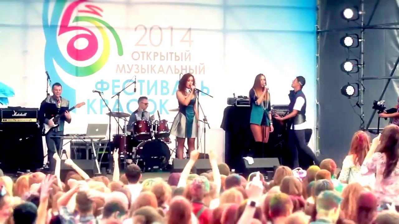 Cocktail FM LIVE Color festival Cover Band смотреть онлайн
