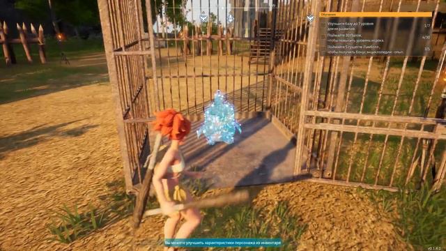 На поимку шанс 15% I Palworld #6 смотреть онлайн