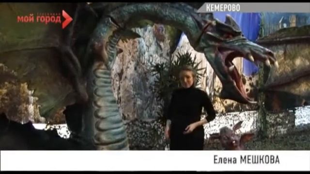 Выставка драконов.flv смотреть онлайн