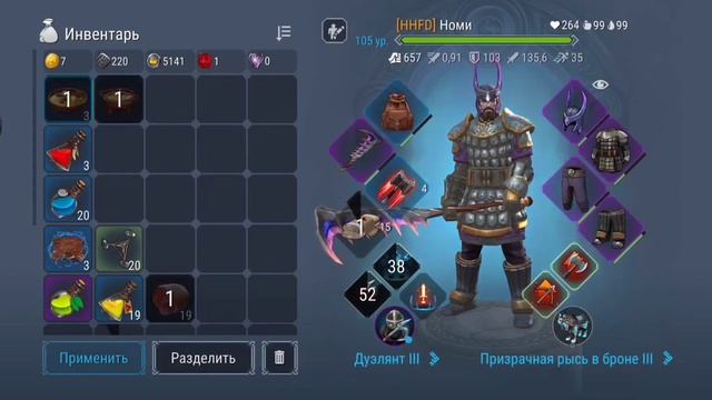 фростборн пвп и рейды/ 3 на 3/ 2 на 2 / много интересного смотреть онлайн