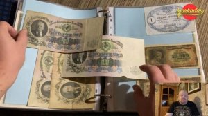 Банкноты 1961 начало и конец Почему ? Банкнота 100 рублей 1947 самая редкая Коллекция банкнот vol.