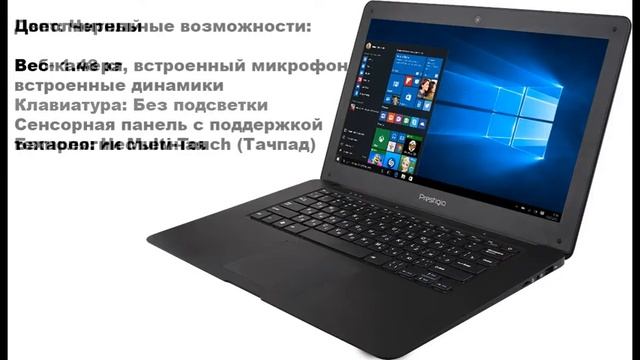 Ноутбук Prestigio Smartbook 141A03