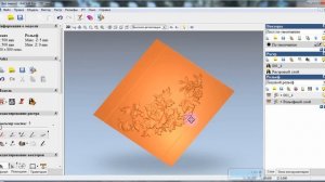 Арткам поднятие рельефа из растра