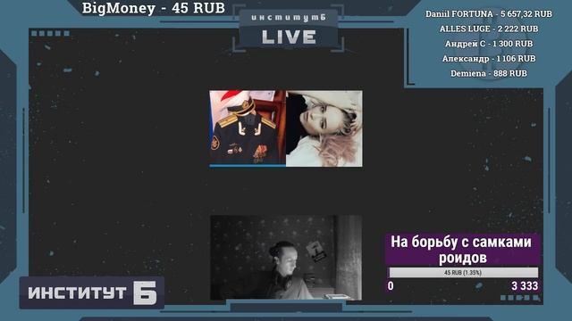 Профессия моряка / Тайны моря в Институте Б смотреть онлайн