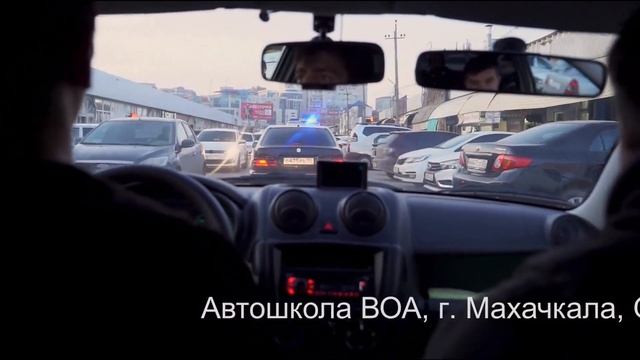 Автошкола ВОА в Махачкале. Подготовка профессионалов смотреть онлайн