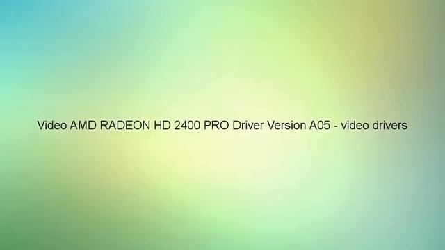 Драйвера Ati Radeon HD 2400 Pro смотреть онлайн