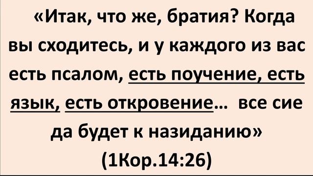 (ПРОПОВЕДЬ)ИМЕТЬ ВРАГОВ, ЭТО ВЕЛИКОЕ БЛАГОСЛОВЕНИЕ БОЖЬЕ! смотреть онлайн