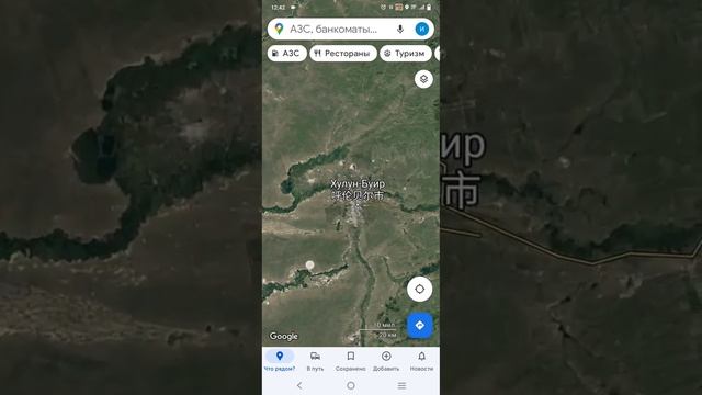 Хулун Буир На карте смотреть онлайн