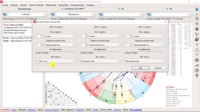 Zeus - Прогрессии смотреть онлайн