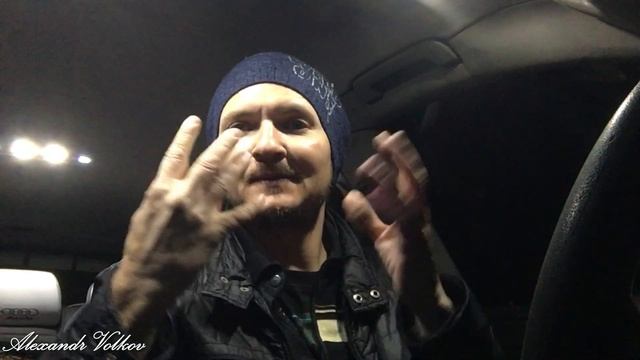 Ловля Ночью