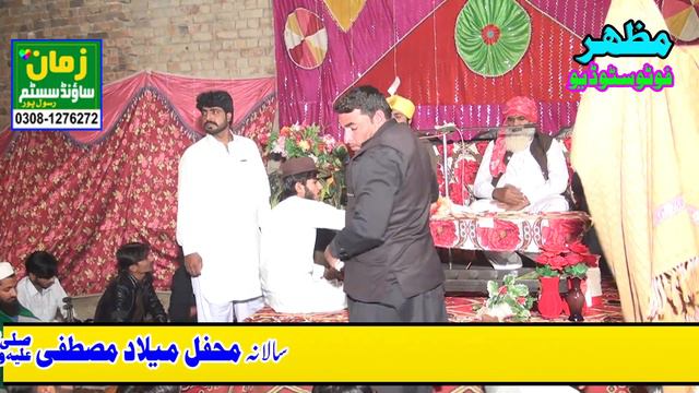 #Allama Qari Ramzan Rasheed Qadri || new byan || 25,11,2023 || bonga sahiba || Zaman Studio Sounds смотреть онлайн