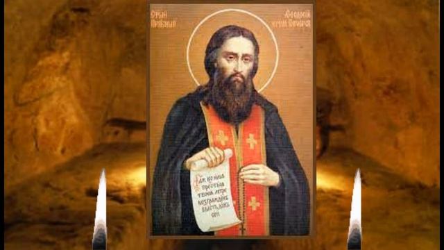 Сегодня получишь помощь в любой просьбе! Феодосий Киево-Печерский. смотреть онлайн