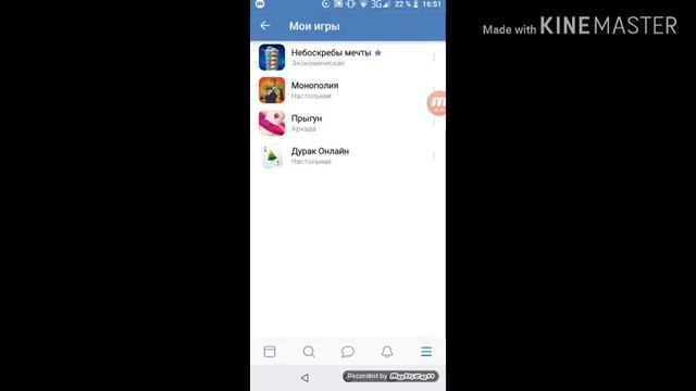 Сижу в ВКонтакте. Моё 1-е видео + Вебка. смотреть онлайн
