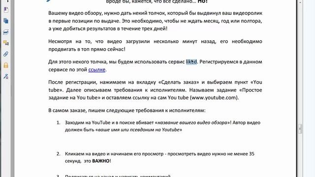 + *пацан к успеху идет* Топ YouTube за 3 дня Реактивный магнит для рефералов смотреть онлайн