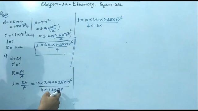 A copper wire has a diameter of 0.5 mm and resistivity of 1.6 × 10-8 Ohm m|10 cbse electricity|Ex 6 смотреть онлайн