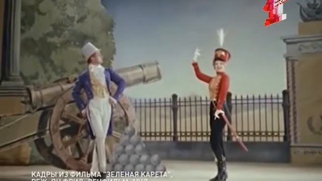 Штрихи Ярославля: портрет актрисы Асенковой смотреть онлайн