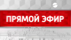 История заставок программы "Прямой Эфир"