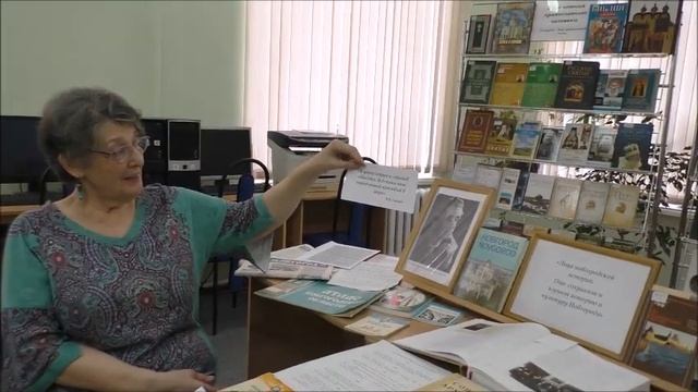 «Лица новгородской истории. Они сохраняли и изучали историю и культуру Новгорода: В.В. Гормин смотреть онлайн