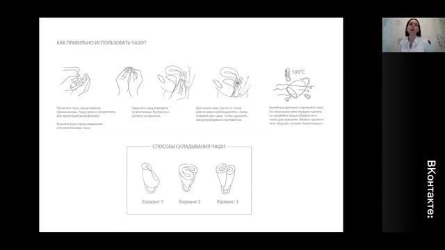 Менструальные чаши Lola Games Natural Wellness смотреть онлайн