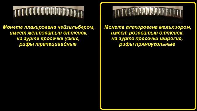 Редкие монеты РФ: 1 рубль 2011 - цена 150 000 рублей! смотреть онлайн