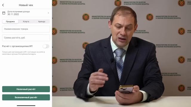 Прямой эфир МНС на тему «Налог на профессиональный доход» смотреть онлайн