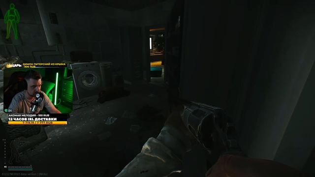 Голова-глаза горят :) Escape from Tarkov смотреть онлайн