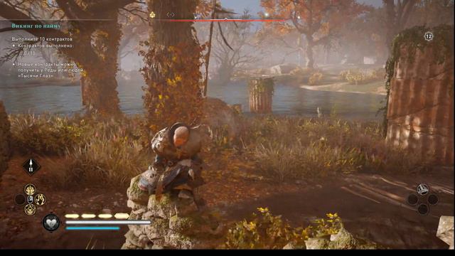 ACValhalla Линкольншир Руна для доспехов Руна щита Источник святой Елены смотреть онлайн