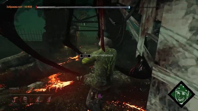 Dead by Daylight кто скупил всю толчёвку? Wash your hands! смотреть онлайн