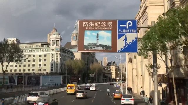Beautiful Harbin: Heilongjiang Province, Northern China смотреть онлайн