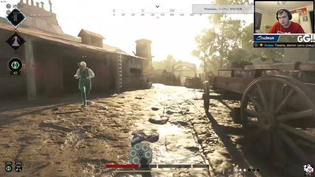 10 сентября Hunt: Showdown смотреть онлайн