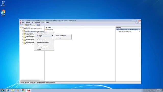 Подключение не защищено! ОШИБКА при входе на САЙТЫ из под Windows 7? Исправляем легко!2021 смотреть онлайн