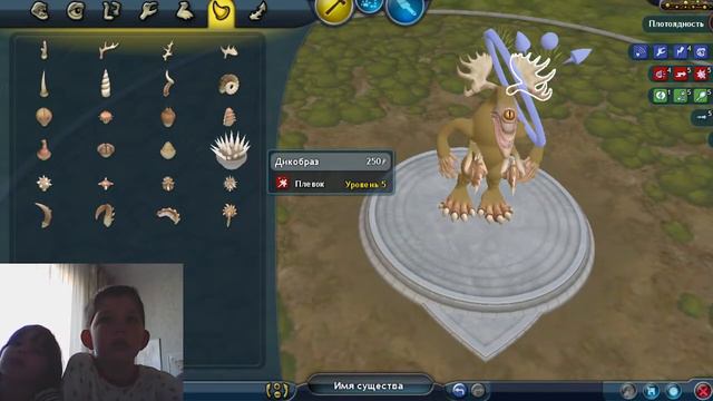 КАК СОЗДАТЬ ЛУЧШЕЕ СУЩЕСТВО В SPORE