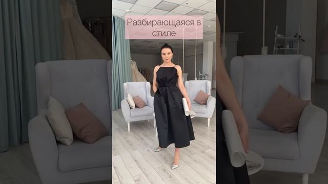 Типы девушек на мероприятиях смотреть онлайн