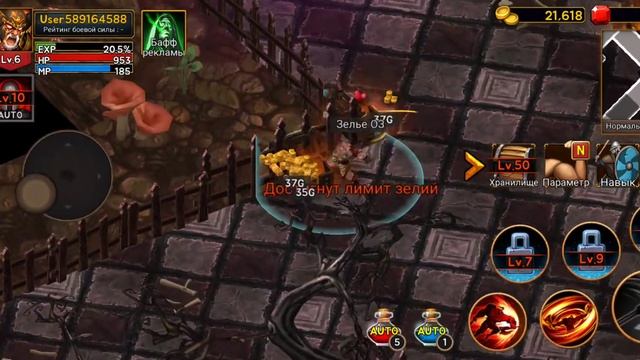 Обзор игры ► Death Dungeon : Demon Hunting RPG (без комментариев) смотреть онлайн