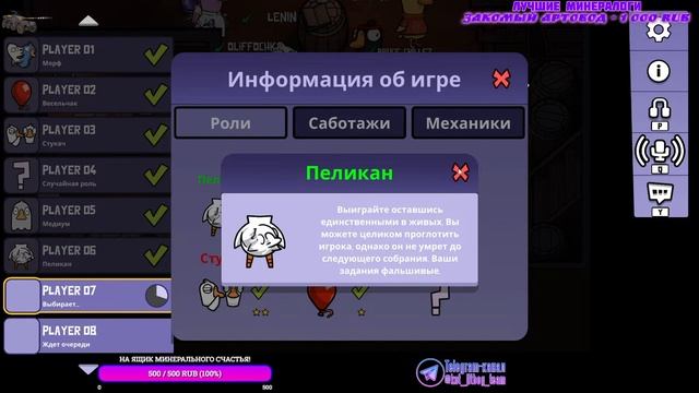 ? GOOSE GOOSE DUCK ? Впервые играем в мафию ? feat. @FANG_GAME, @RelianceOnLuck и др. смотреть онлайн